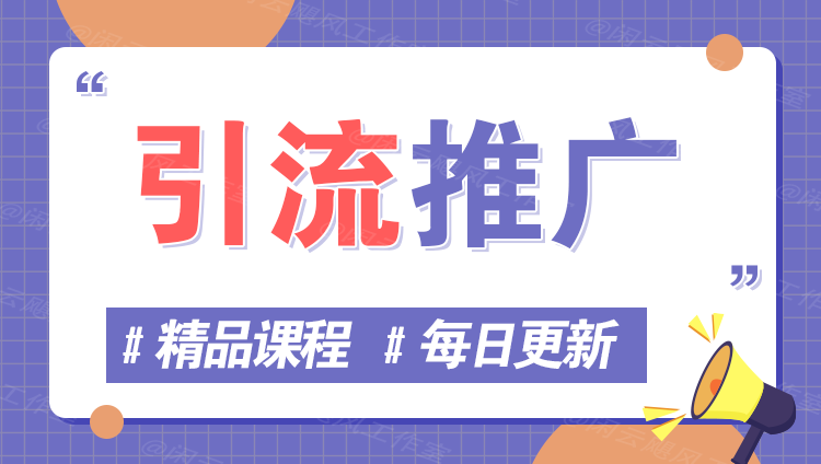图片-优优云网创优优云网创资源站