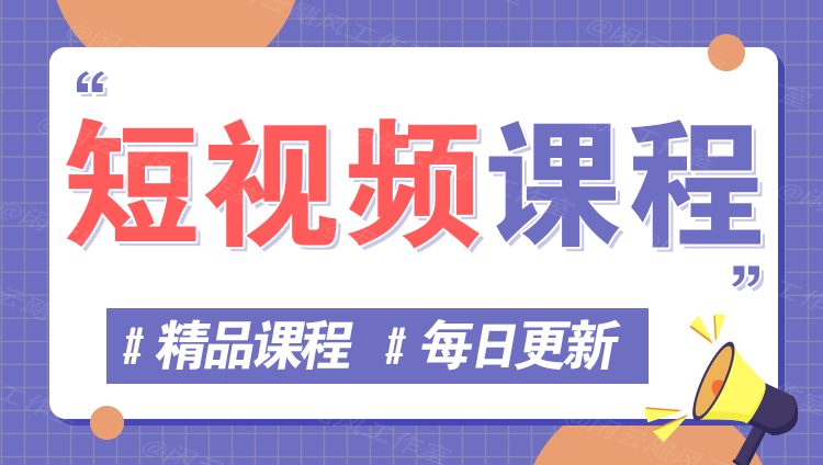 图片-优优云网创优优云网创资源站