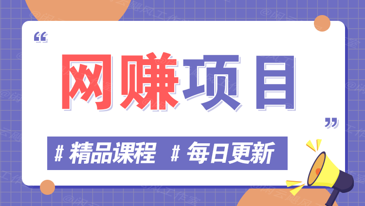 图片-优优云网创优优云网创资源站