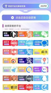 2025最强全域获客平台《AI云获客》强势来袭！！！-优优云网创优优云网创资源站