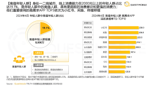 【精选】闲鱼虚拟资料SOP实战手册