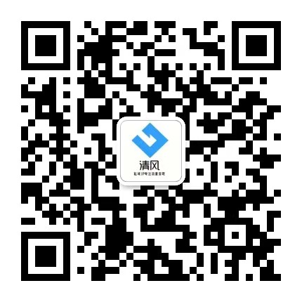 扫码关注公众号- 0成本轻资产创业 | 虚拟项目 | 一人公司落地平台清风筹谋网赚库