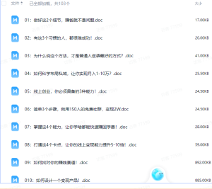 清风筹谋：100份私域秘籍，现在释放给社区会员