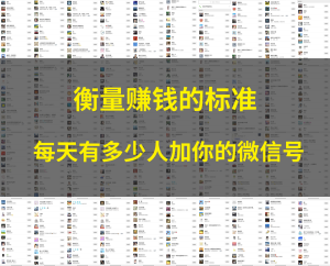 清风筹谋：加入「站长计划」，构建可复制的轻资产体系！