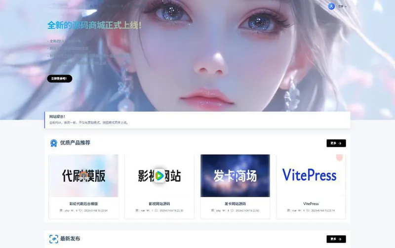 PHP在线虚拟团购商城系统源码-优优云网创优优云网创资源站