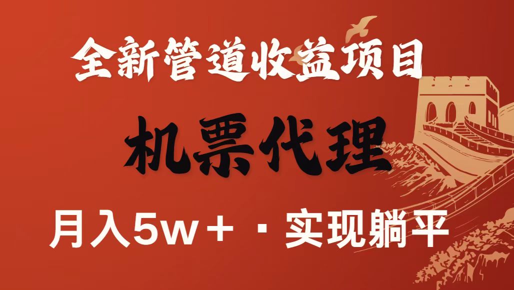 最新引流技术，当天上手，新手小白月入3w+-优优云网创优优云网创资源站