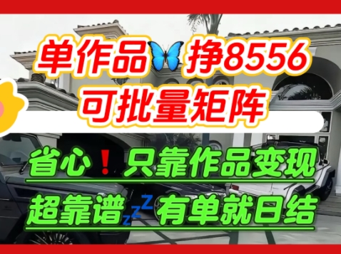 【肥肉项目】利用求知欲，做知乎日结拉新，单作品挣8556，可批量矩阵-优优云网创优优云网创资源站