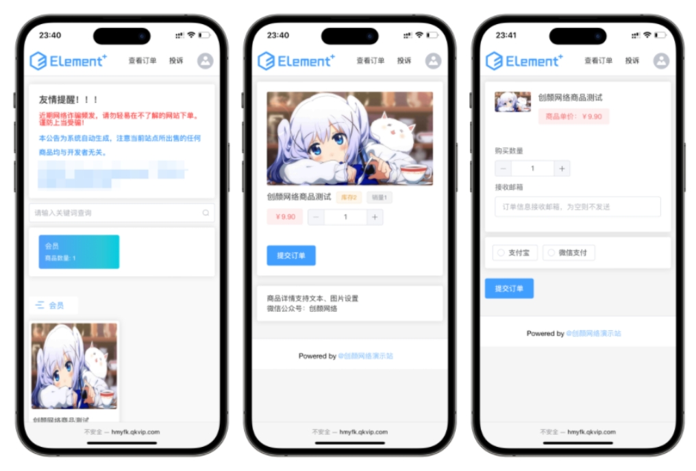 红盟云发卡系统 红盟云卡个人发卡系统源码v2.3.9-优优云网创优优云网创资源站