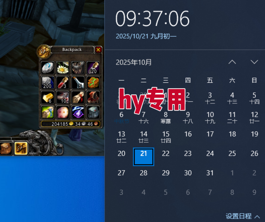 图片[2]-25年底搞钱回家过年，自动游戏挂机掘金，日入千元！-优优云网创