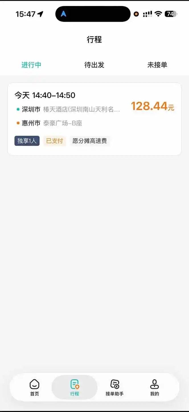 运力搬砖,风口项目。当日收益稳定200-1000。 每天仅需一小时,新人轻松上手。- 0成本轻资产创业 | 虚拟项目 | 一人公司落地平台|清创生财清风筹谋网赚库