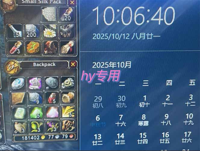 图片[1]-正规游戏副职兼职项目，日入1000+，小白轻松入手！-优优云网创