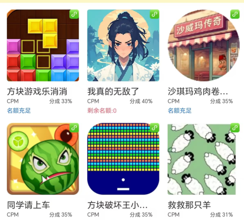 （15507期）无脑小游戏看广告，一小时20，可无限放大-优优云网创优优云网创资源站