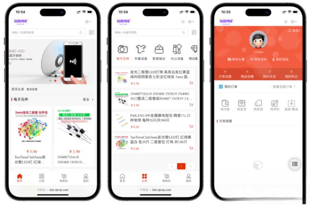 国内中文版网上购物B2C商城 B2C的单用户电商系统 B2C外贸在线购物商城源码-优优云网创优优云网创资源站