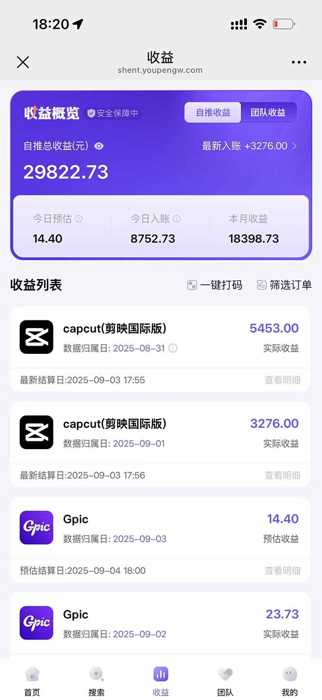 图片[1]-2025AI拉新风口项目，0粉0基础月入30000+新手小白轻松学会-优优云网创