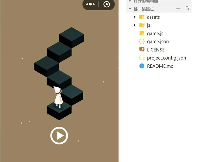 跳一跳逃亡微信小程序游戏源码-优优云网创优优云网创资源站