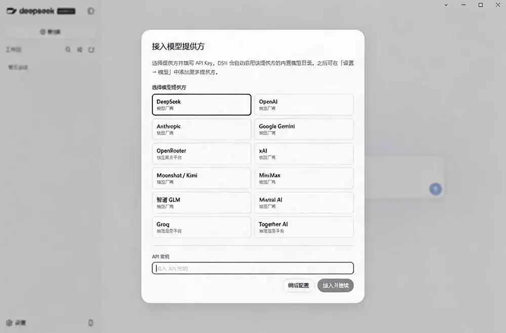 图片[1]- 0成本轻资产创业 | 虚拟项目 | 一人公司落地平台|清创生财Github上近20万 Stars ，Harness 现在可以双击运行使用了， Harness 全平台桌面版 DSH Desktop- 0成本轻资产创业 | 虚拟项目 | 一人公司落地平台|清创生财清风筹谋网赚库