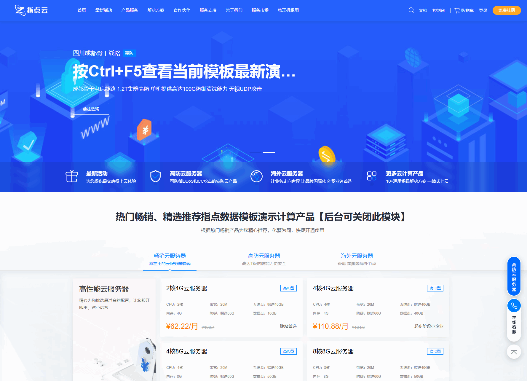 魔方财务指点模板M1+M2全套源码-优优云网创优优云网创资源站