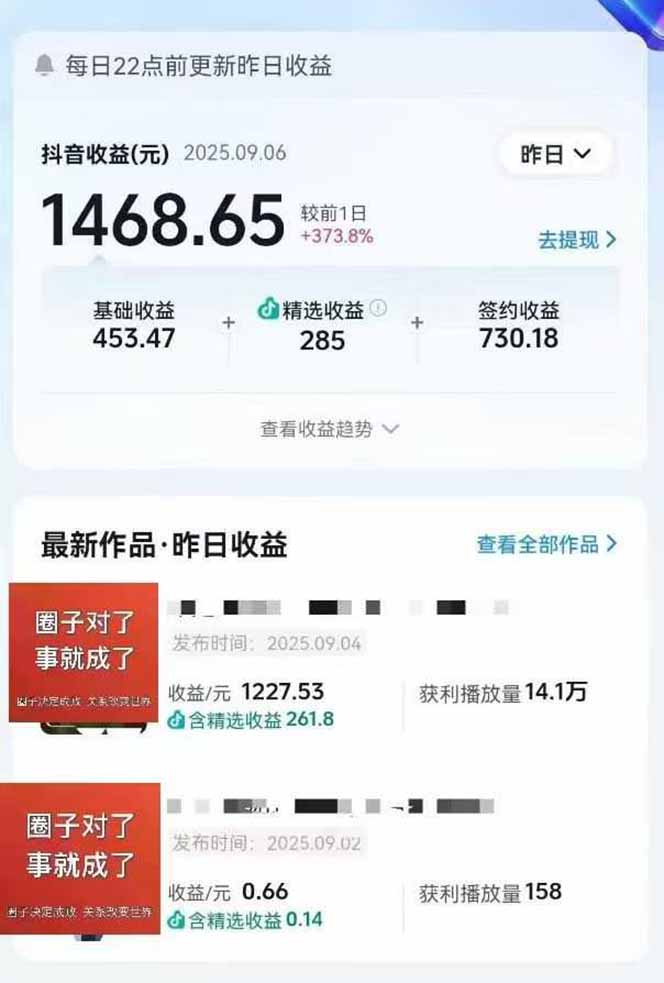 图片[1]-AI大案纪实短视频制作课，文案生成+剪辑教学+伙伴计划，单条收益7-10元-优优云网创