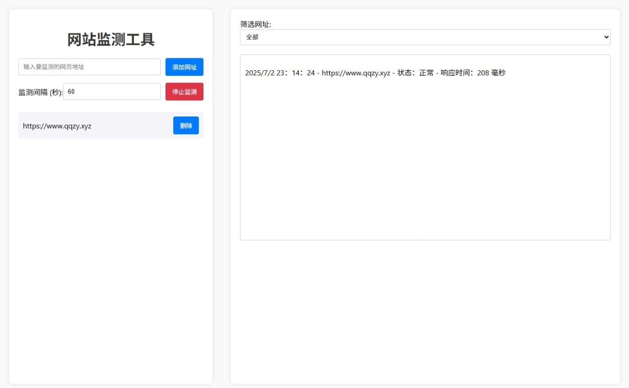 网站状态检测工具网站源码-优优云网创优优云网创资源站