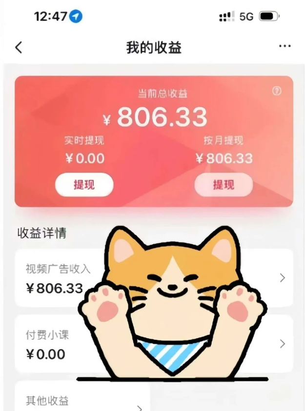 全自动刷视频挂机项目,工作室批量2天赚了836，新手能月入6000+（傻瓜化教程附工具）-优优云网创优优云网创资源站