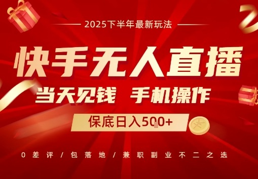 最稳定的项目，没有之一，当天做当天变现，一部手机即可操作【揭秘】-优优云网创优优云网创资源站