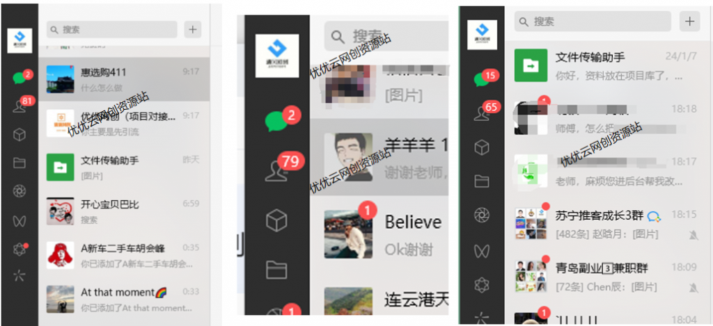 你还在到处找项目？还在当韭菜？我靠网创资源站一个月赚5万+，曾经我也是个失败者。