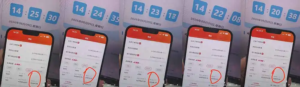 2026京东短视频带货项目，发发视频就有佣金，单号日入200-1k+，免费教学- 0成本轻资产创业 | 虚拟项目 | 一人公司落地平台|清创生财清风筹谋网赚库