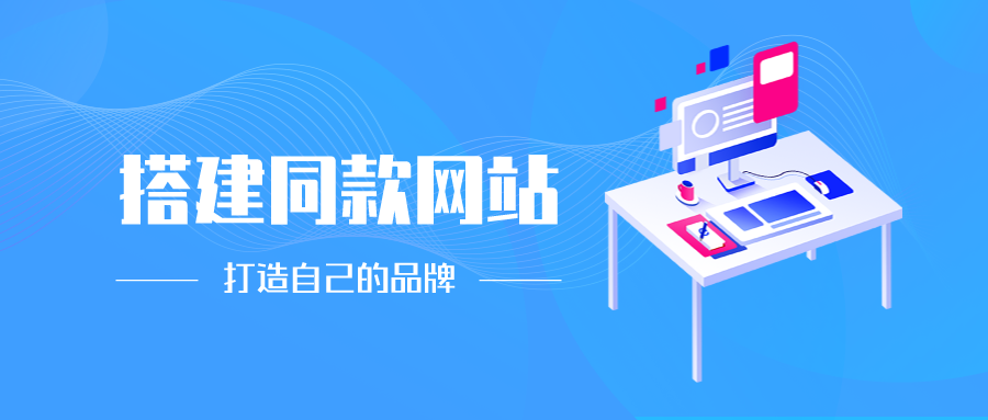 你还在到处找项目?还在当韭菜?我靠网创资源站一个月赚5万+,曾经我也是个失败者。-优优云网创