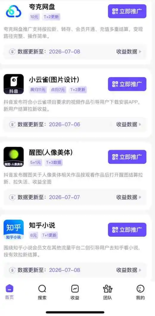AI+短视频多赛道拉新实战营：豆包+醒图+剪映+红果漫剧+番茄小说，从账号起步到转化，一条作品收益1000+- 0成本轻资产创业 | 虚拟项目 | 一人公司落地平台|清创生财清风筹谋网赚库