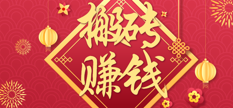 利用取信息差，一部手机即可适合普通人轻松上手，能轻松日赚百元的小项目-优优云网创优优云网创资源站