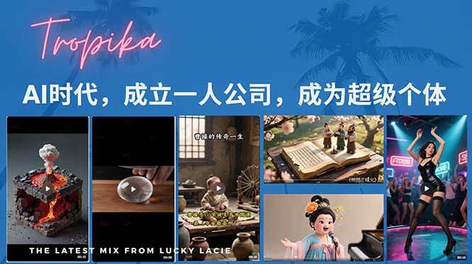 （15408期）AI时代，成立一人公司成为超级个体，coze系统课-优优云网创优优云网创资源站