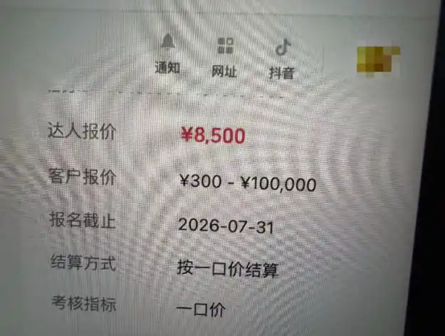 图片[1]- 0成本轻资产创业 | 虚拟项目 | 一人公司落地平台|清创生财AI短视频起号实战课：45天涨粉12W，单条广告8500，从AI视频制作到涨粉接广告全流程- 0成本轻资产创业 | 虚拟项目 | 一人公司落地平台|清创生财清风筹谋网赚库