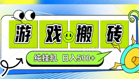 新手当天上手，CSGO游戏挂G，不需要你真玩游戏，一天5张+项目副业网创兼职【揭秘】-优优云网创优优云网创资源站